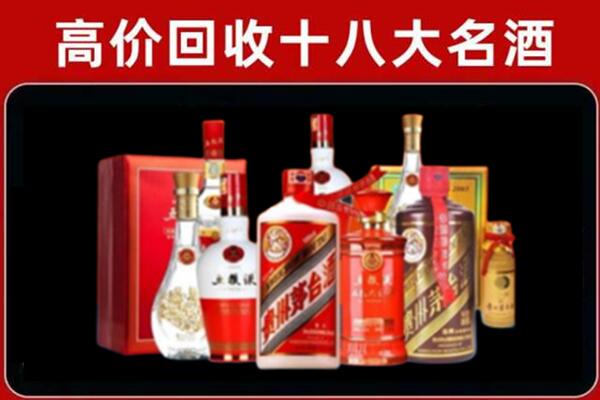 雅江县回收老酒